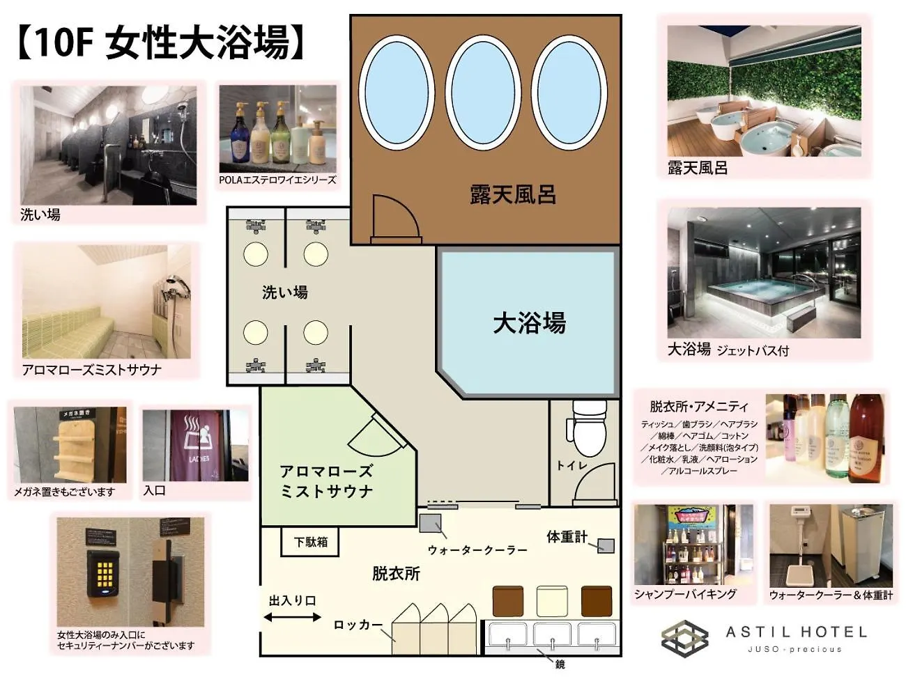 Astil Hotel Juso Precious Osaka Japan