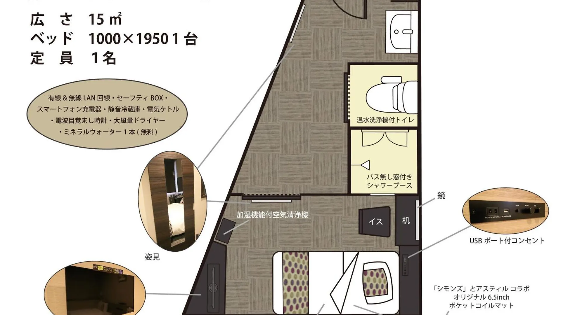 Astil Hotel Juso Precious Osaka