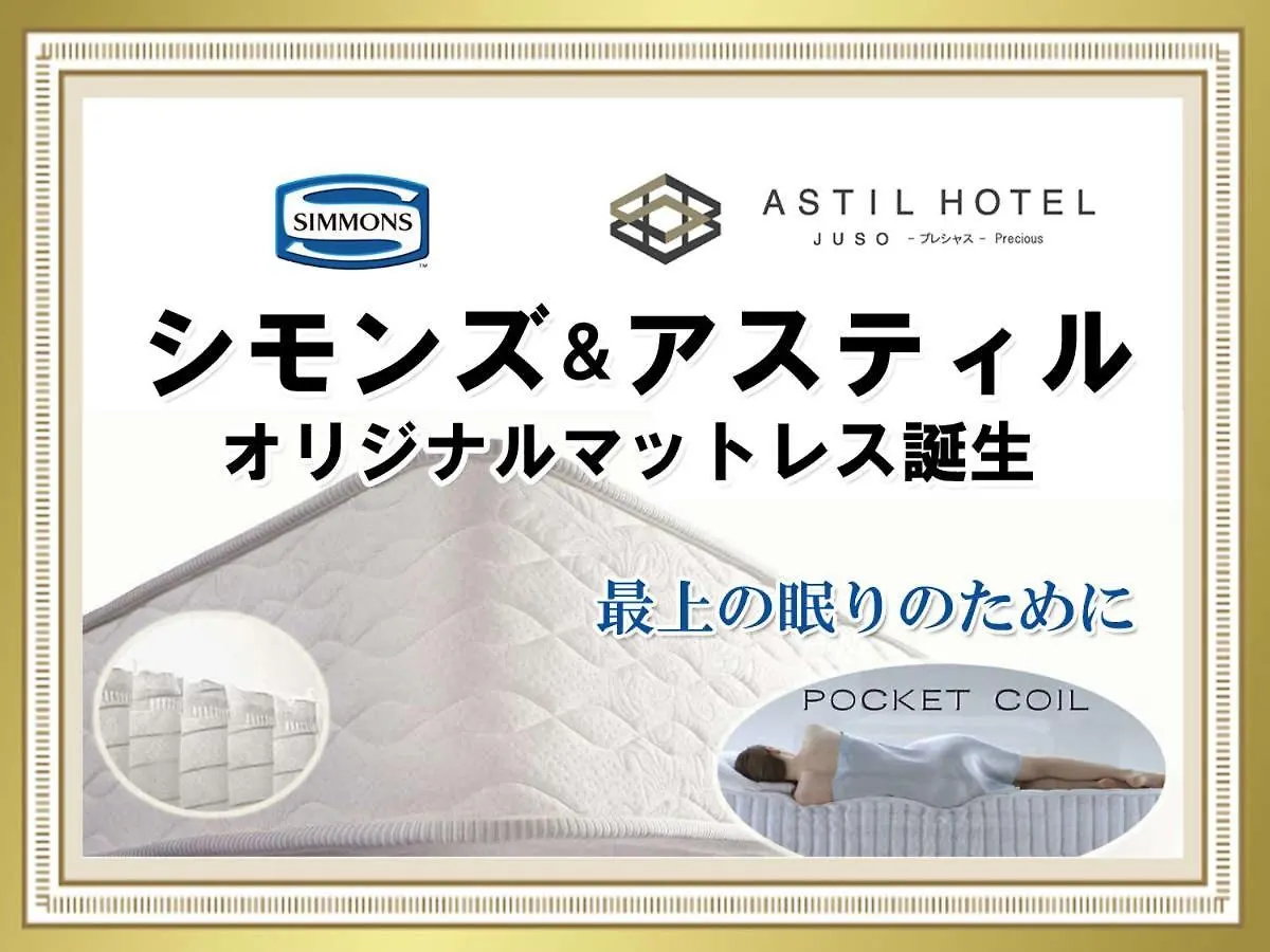 Astil Hotel Juso Precious Osaka Japan
