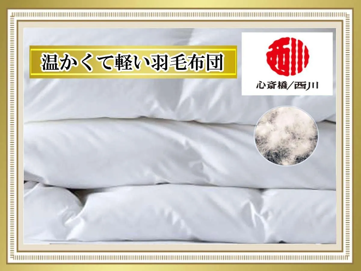 Astil Hotel Juso Precious Osaka Japan