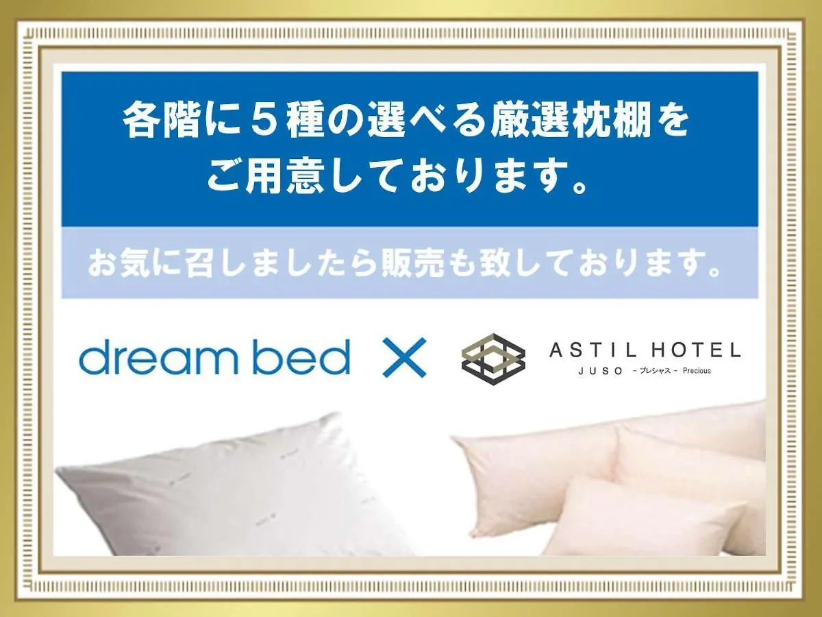 Astil Hotel Juso Precious Osaka