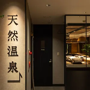 *** 传统日式旅馆 旭川超级酒店 日本