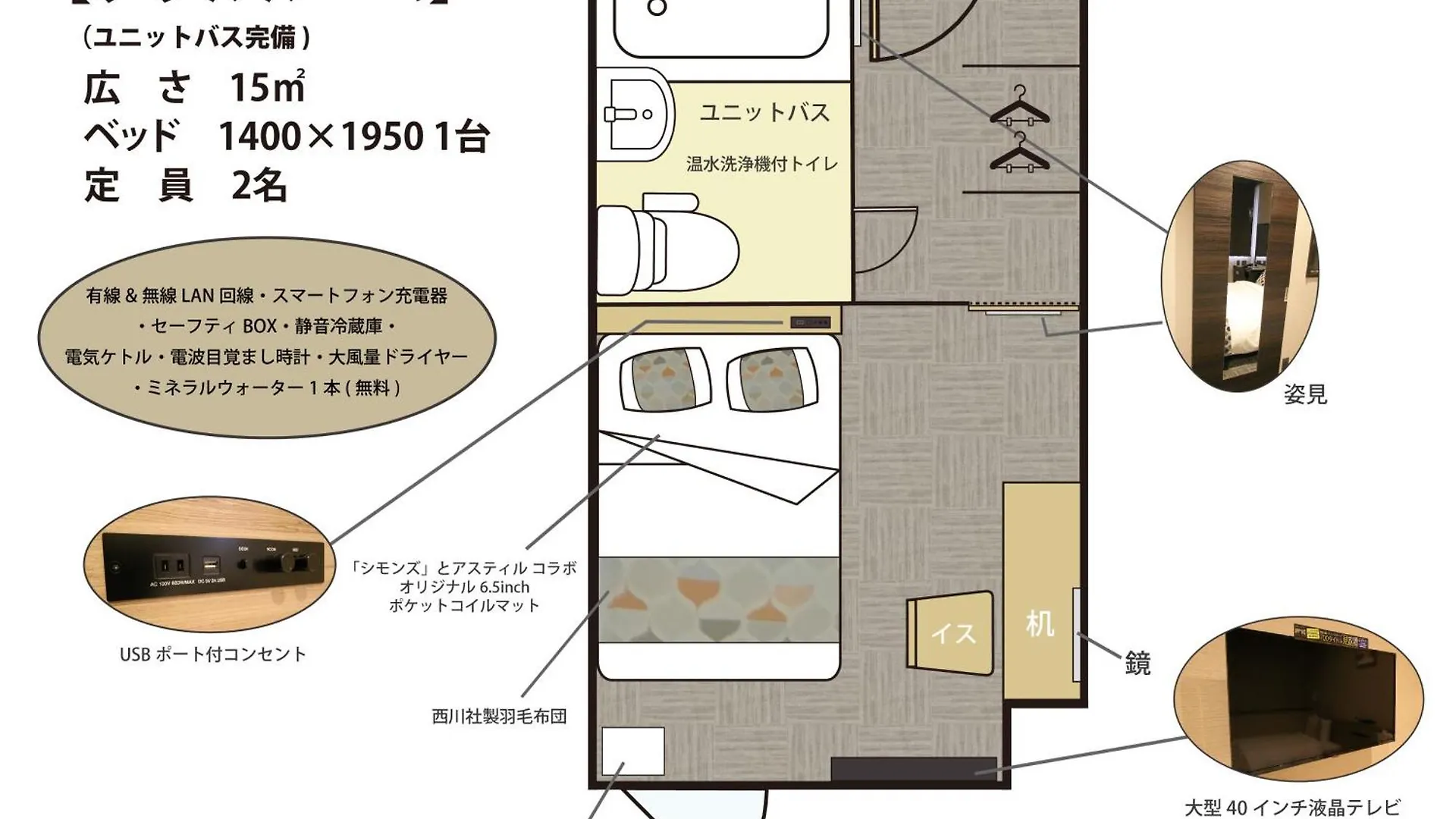 Astil Hotel Juso Precious Osaka